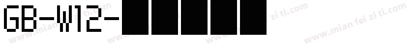 GB-W12字体转换