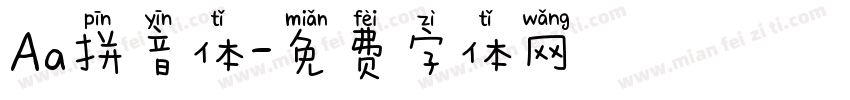 Aa拼音体字体转换