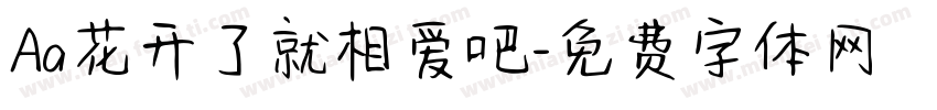 Aa花开了就相爱吧字体转换