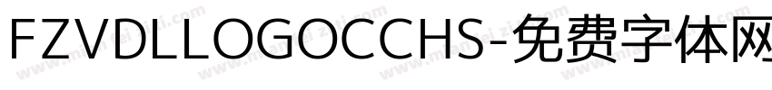 FZVDLLOGOCCHS字体转换