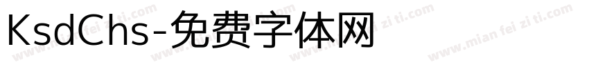 KsdChs字体转换