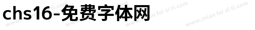 chs16字体转换