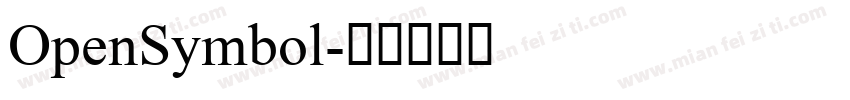 OpenSymbol字体转换