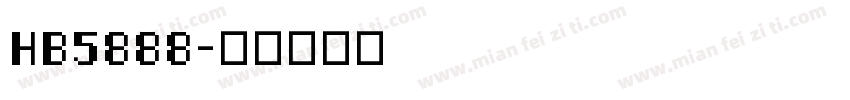HB5888字体转换