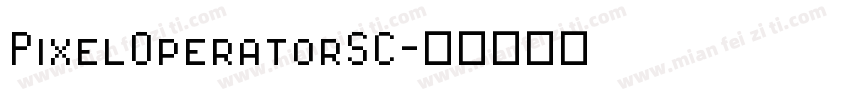 PixelOperatorSC字体转换