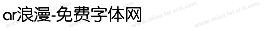 ar浪漫字体转换