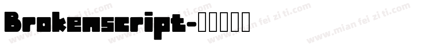 Brokenscript字体转换