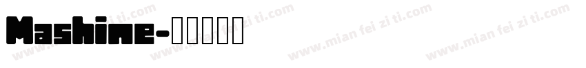 Mashine字体转换