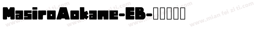 MasiroAokane-EB字体转换