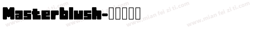 Masterblush字体转换