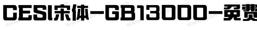CESI宋体-GB13000字体转换