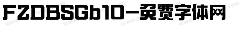 FZDBSGb10字体转换