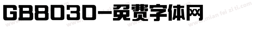 GB8030字体转换