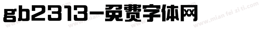 gb2313字体转换