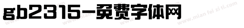 gb2315字体转换