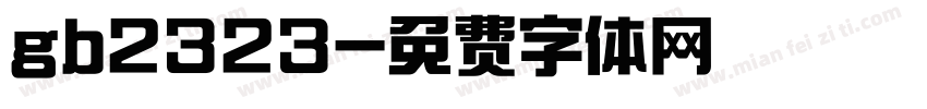 gb2323字体转换