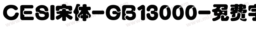 CESI宋体-GB13000字体转换