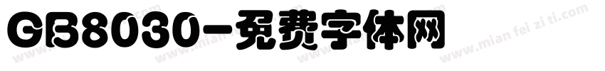 GB8030字体转换
