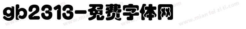 gb2313字体转换