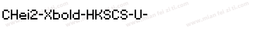 CHei2-Xbold-HKSCS-U字体转换