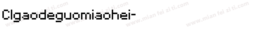 CIgaodeguomiaohei字体转换