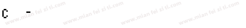 c样品字体转换
