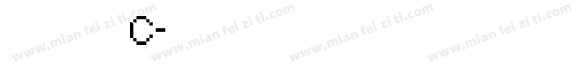 别拦我我还能C字体转换