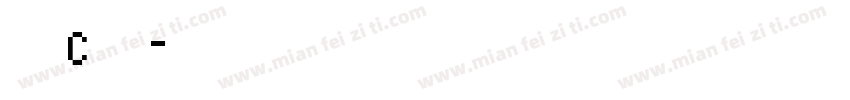字母c字体字体转换