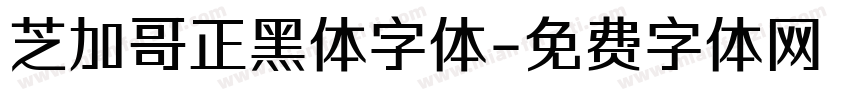 芝加哥正黑体字体字体转换
