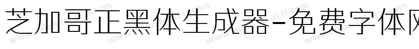 芝加哥正黑体生成器字体转换