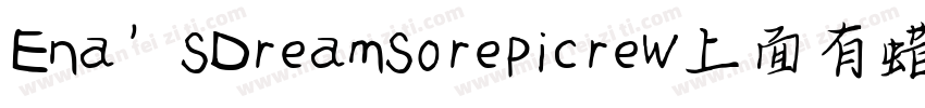 Ena’sDreamsorepicrew上面有蜡烛字体转换