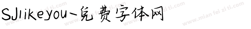SJlikeyou字体转换