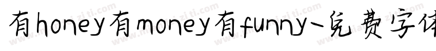 有honey有money有funny字体转换