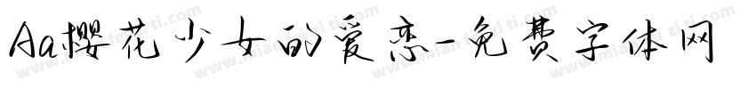 Aa樱花少女的爱恋字体转换