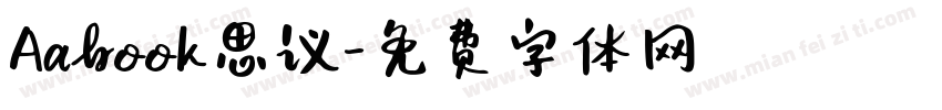 Aabook思议字体转换
