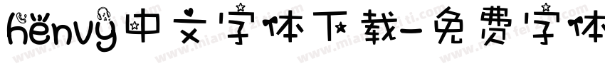 henvy中文字体下载字体转换