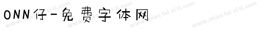 ONN仔字体转换
