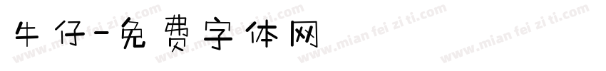 牛仔字体转换