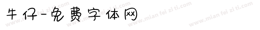 牛仔字体转换