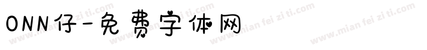 ONN仔字体转换