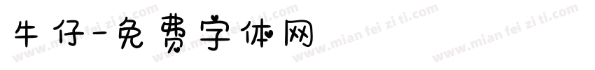 牛仔字体转换