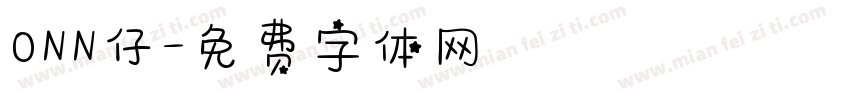 ONN仔字体转换