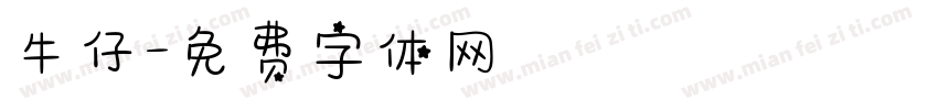 牛仔字体转换