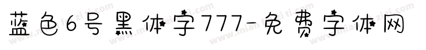 蓝色6号黑体字777字体转换