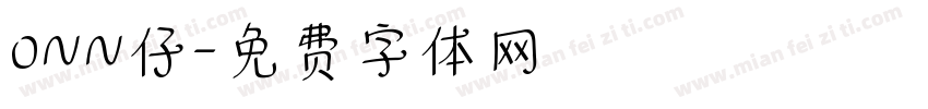 ONN仔字体转换