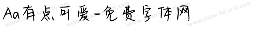 Aa有点可爱字体转换
