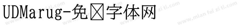 UDMarug字体转换