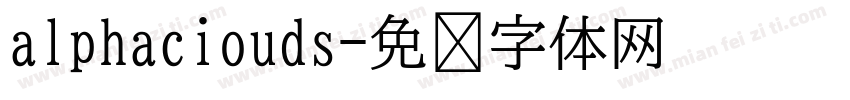 alphaciouds字体转换