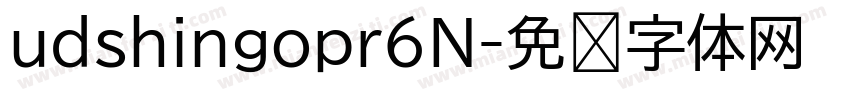 udshingopr6N字体转换