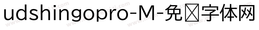 udshingopro-M字体转换